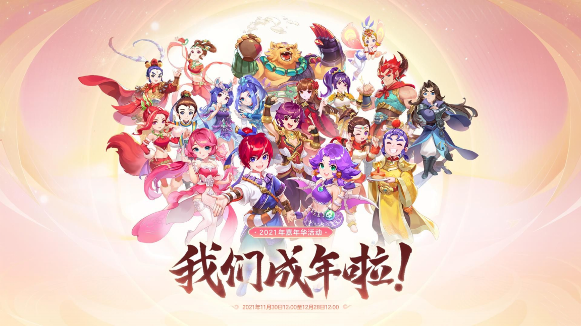 梦幻西游中伤害有什么用