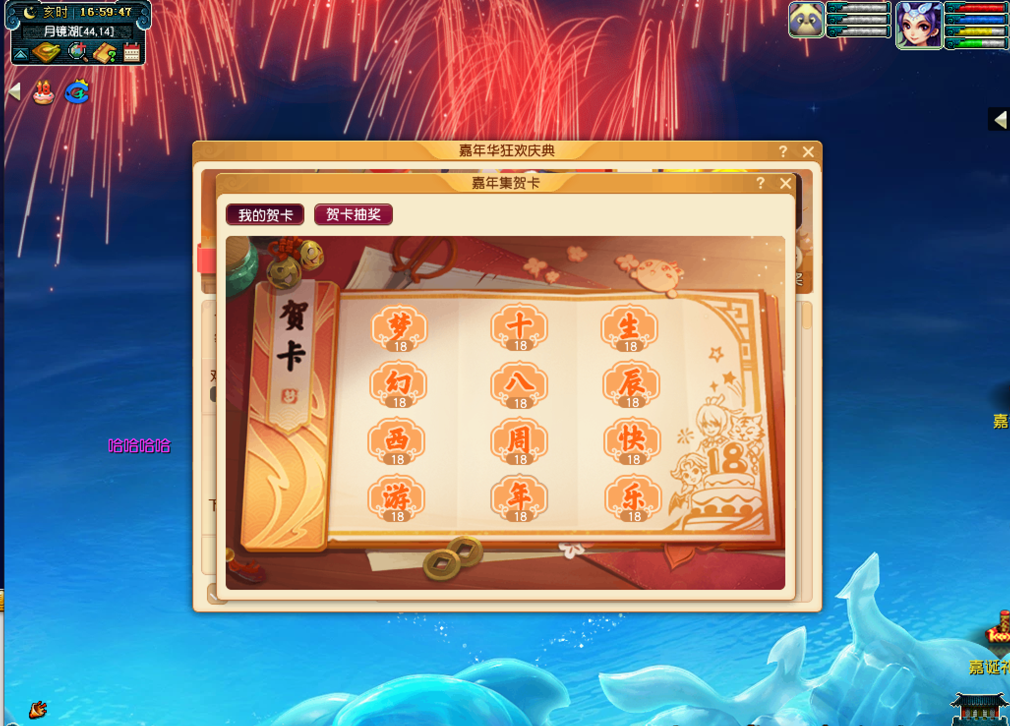 梦幻西游中伤害有什么用