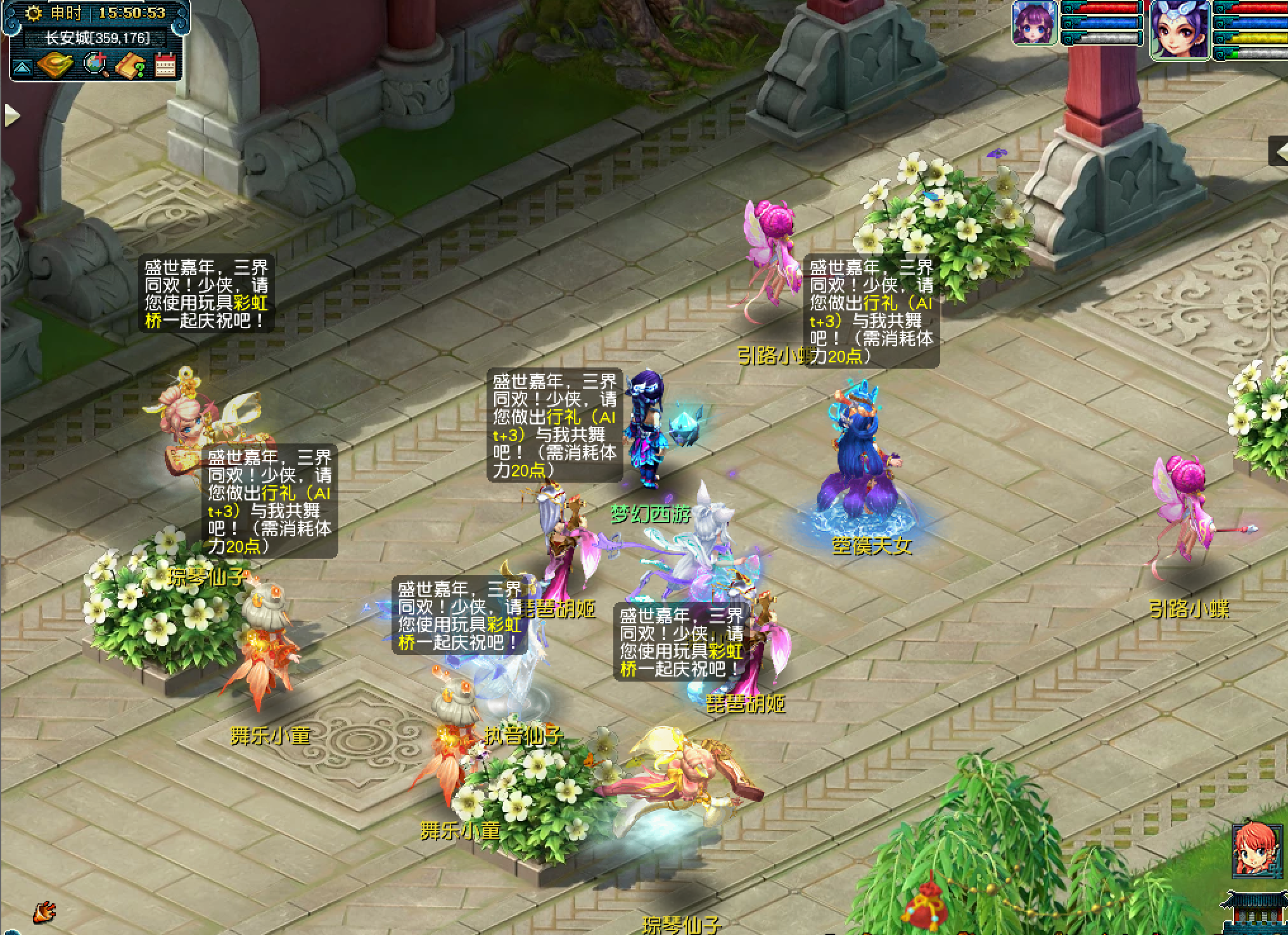 梦幻西游中伤害有什么用