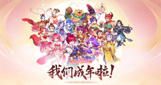 梦幻西游中伤害有什么用