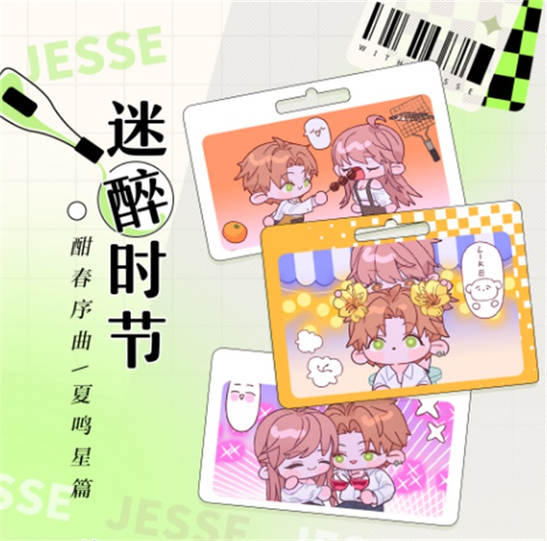 光与夜之恋怎么升到十级