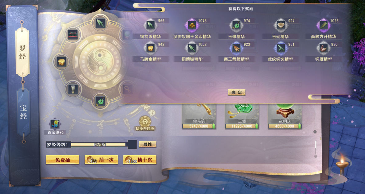 大唐无双手游红颜荆十三娘怎么过 大唐无双手游红颜荆十三娘怎么过