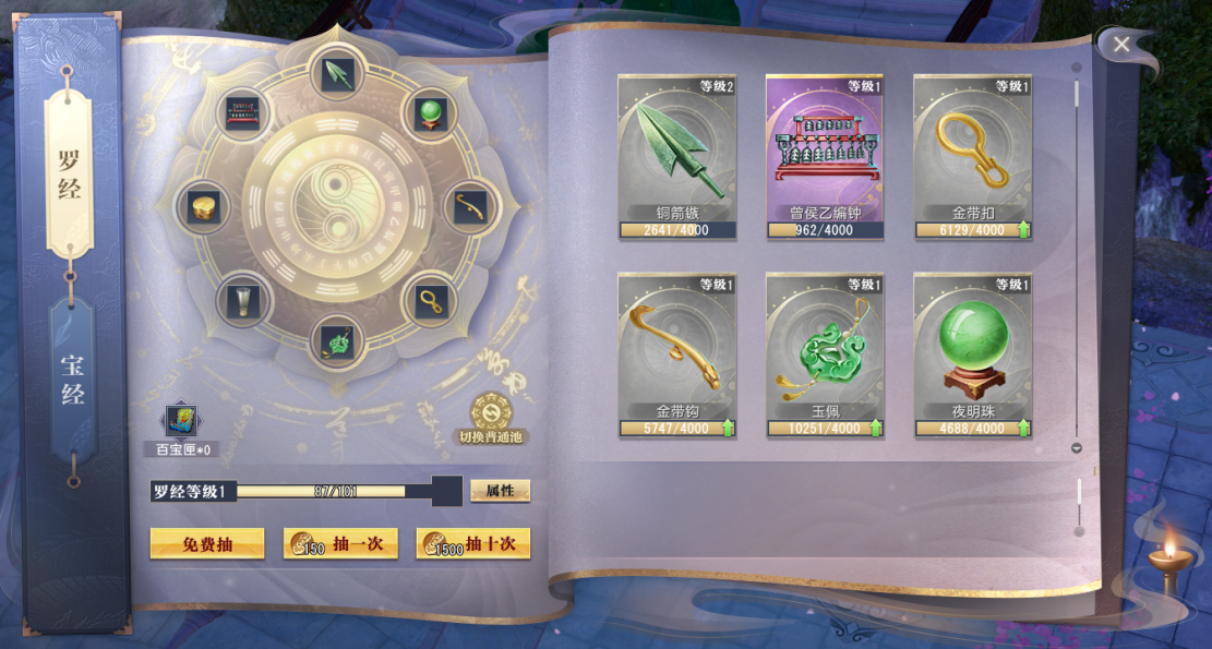 大唐无双手游红颜荆十三娘怎么过 大唐无双手游红颜荆十三娘怎么过