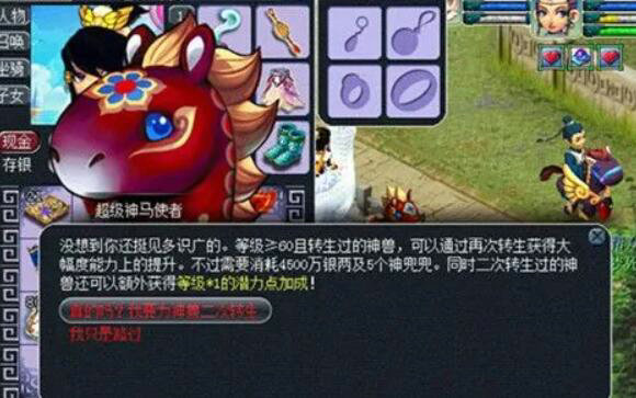 梦幻西游什么古玩最值钱