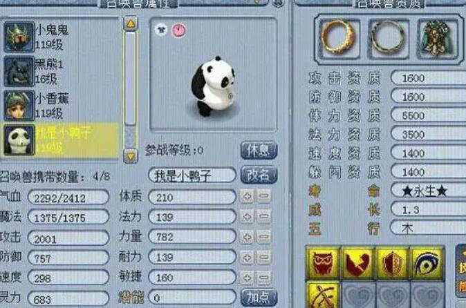 梦幻西游什么古玩最值钱