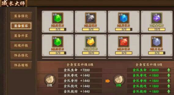 三国群英传8瀛洲岛在哪里