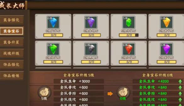 三国群英传8瀛洲岛在哪里