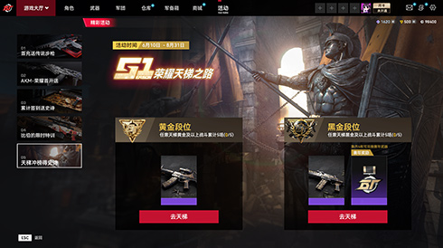 热门武器免费领！《生死狙击2》多重豪礼享不停