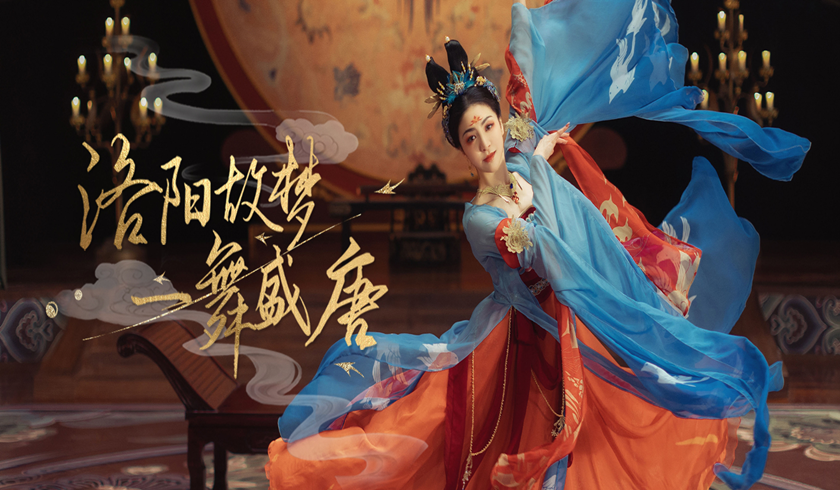“最强舞者”唐诗逸浪姐3一公舞台表现惊艳，曾在绝对演绎cos大唐公主火出圈