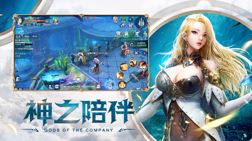 荣耀之怒截图3