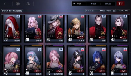 无期迷途诡镜余音在哪里