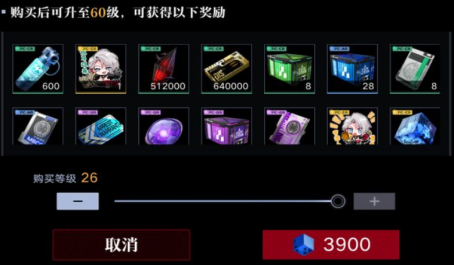 无期迷途诡镜余音在哪里