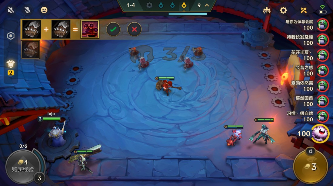 金铲铲应该先升人口还是刷牌