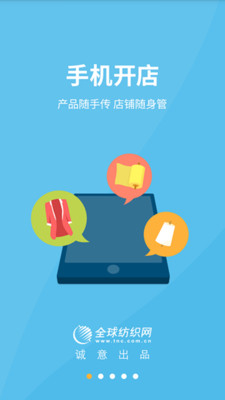 有布截图3