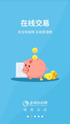 有布截图1