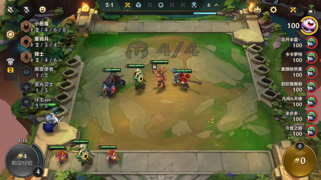 金铲铲应该先升人口还是刷牌