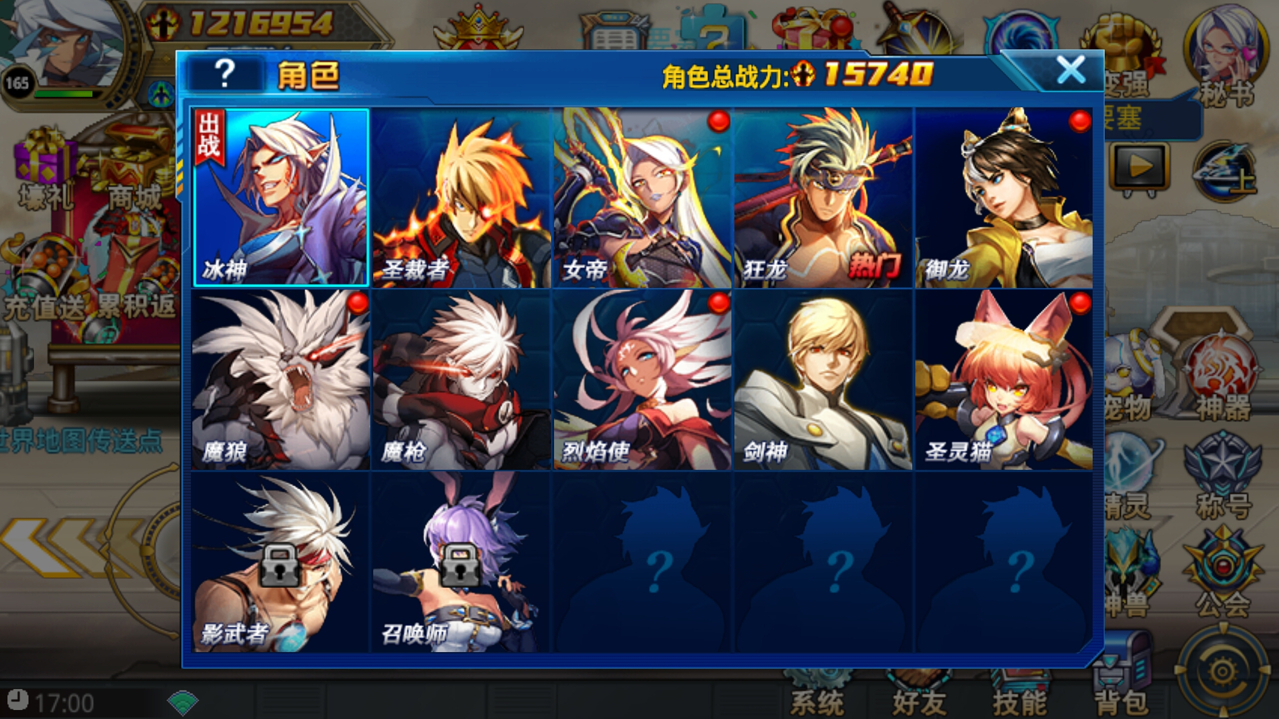 时空猎人悟空专属武器怎么获得