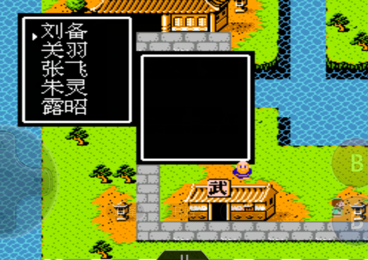 吞食天地1赤兔马怎么抓 吞食天地1赤兔马怎么抓