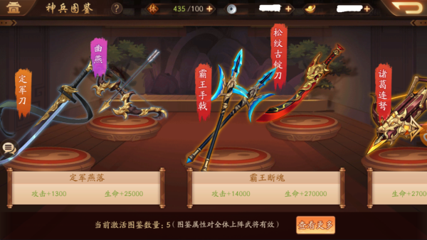 少年三国志二金喵币怎么获得