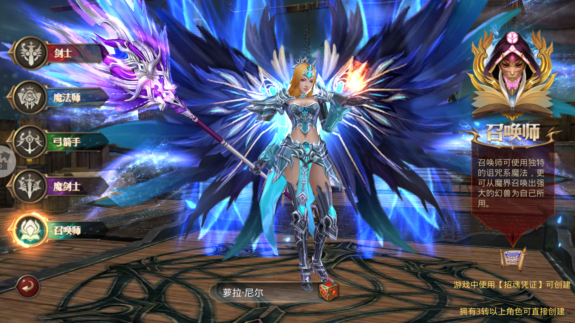 全民奇迹阵战营怎么打