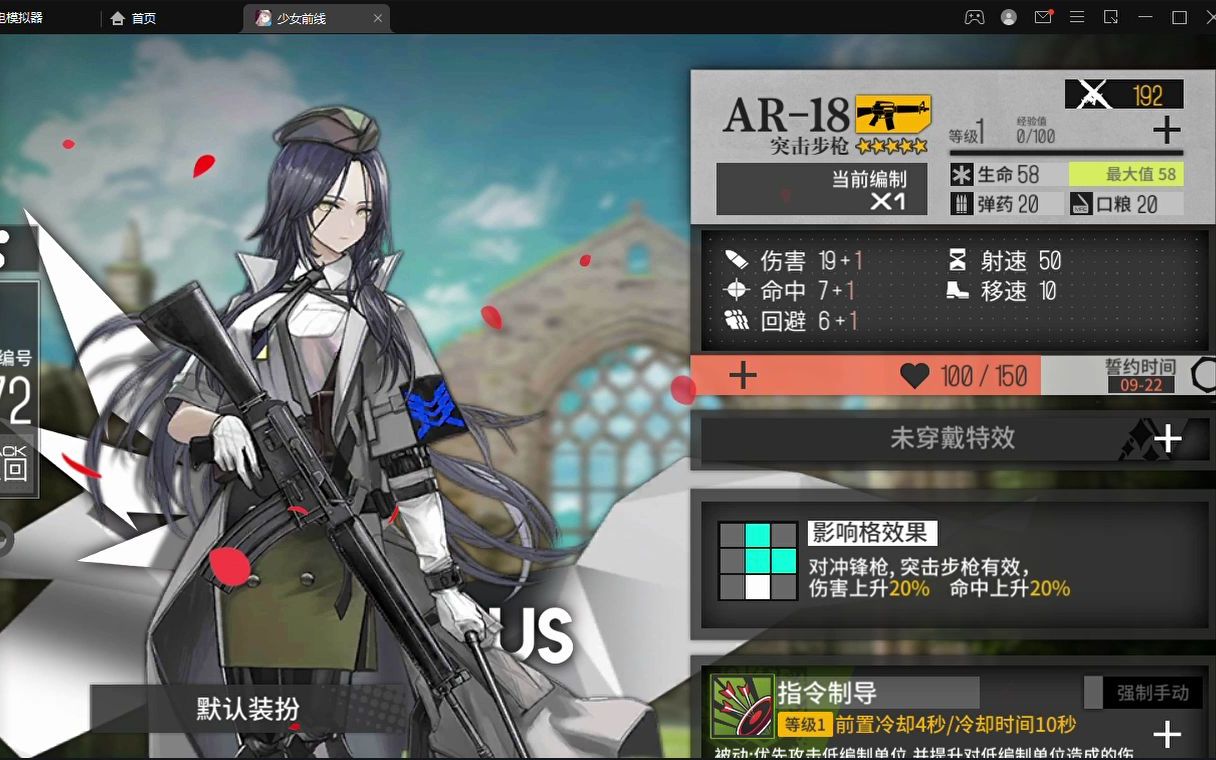 少女前线c93怎么样