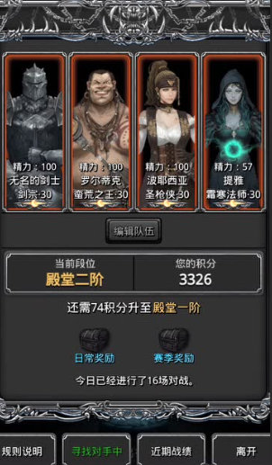 地下城堡2图猎神刺在哪里