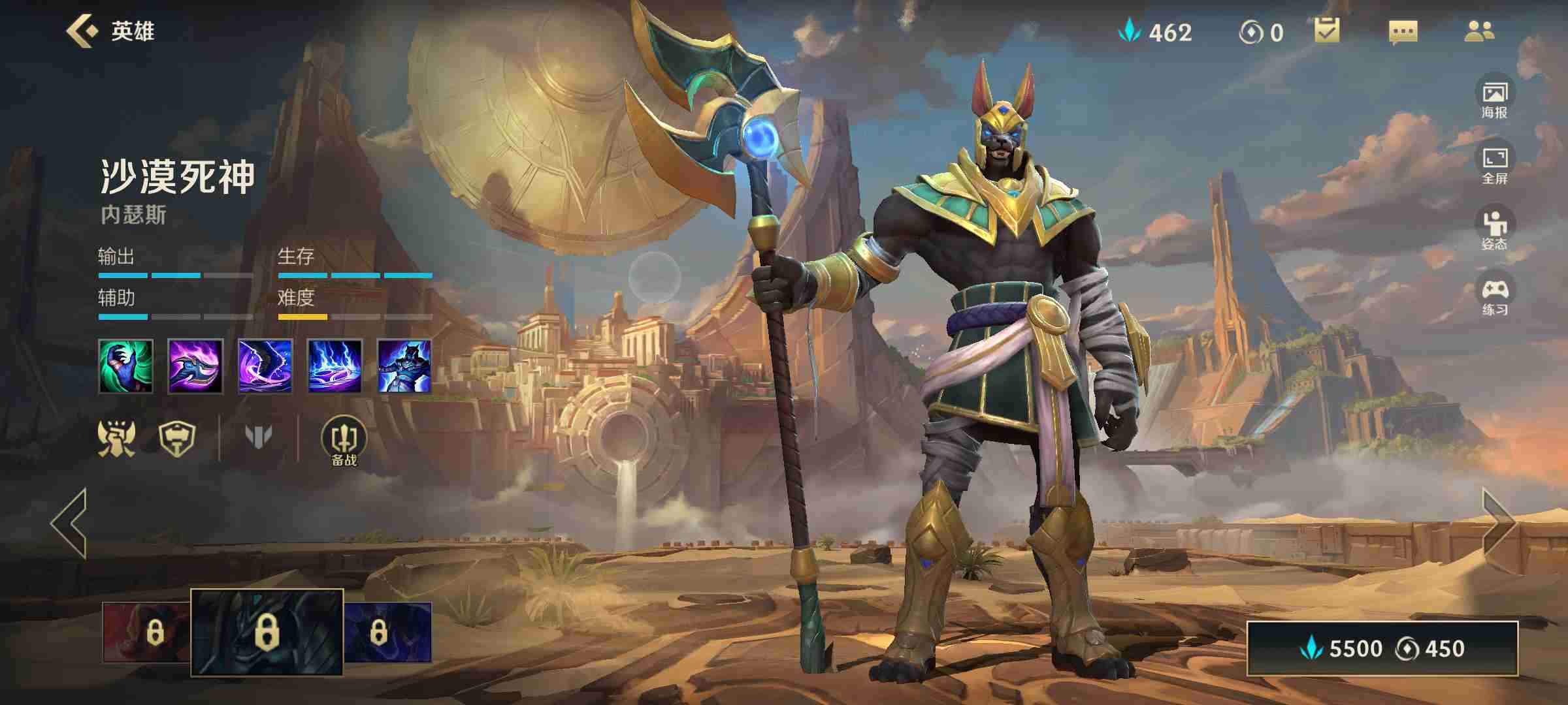 英雄联盟手游可以反向技能接闪