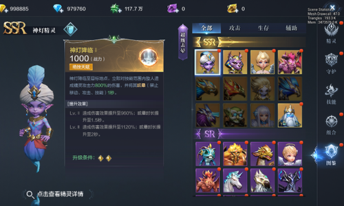 全民奇迹阵战营怎么打