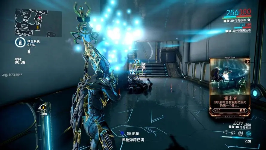 星际战甲赚钱多的任务