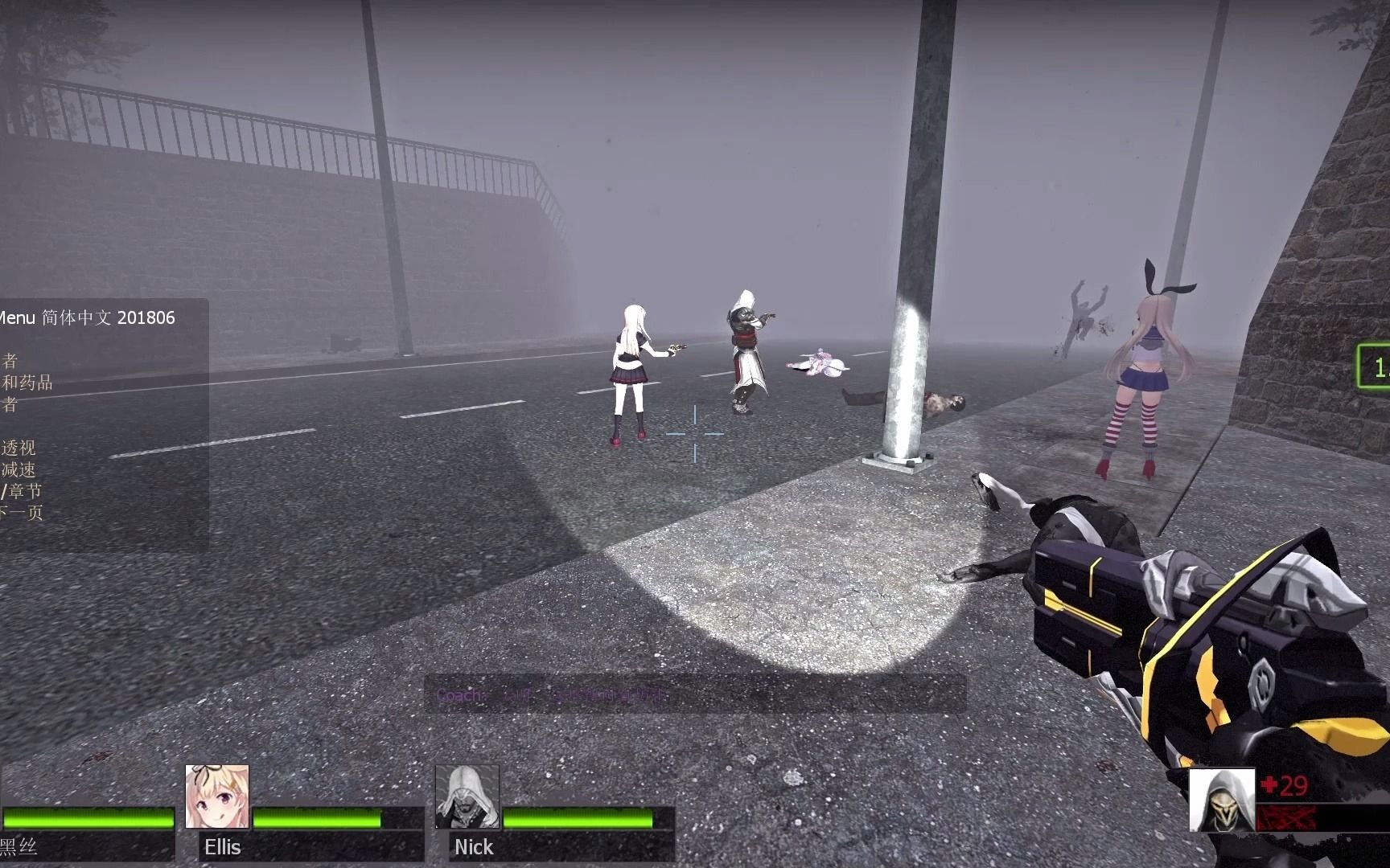 求生之路2黑色狂欢节怎么过