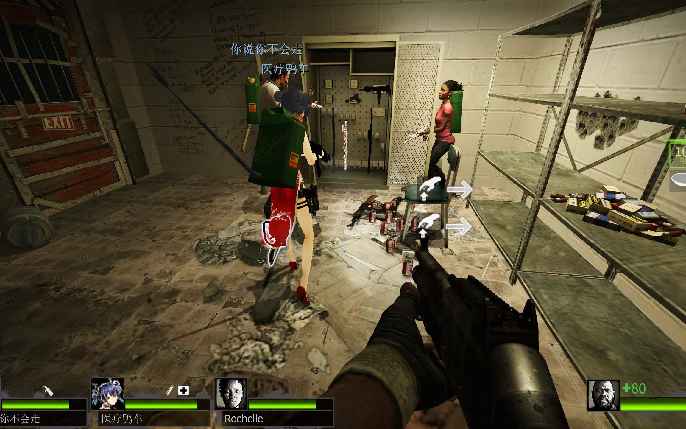 求生之路2黑色狂欢节怎么过