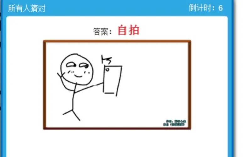 你画我猜怎么提高难度