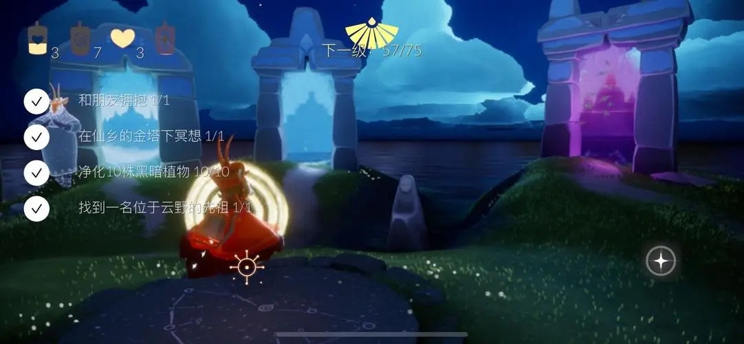 光遇如何多指同时拨弦