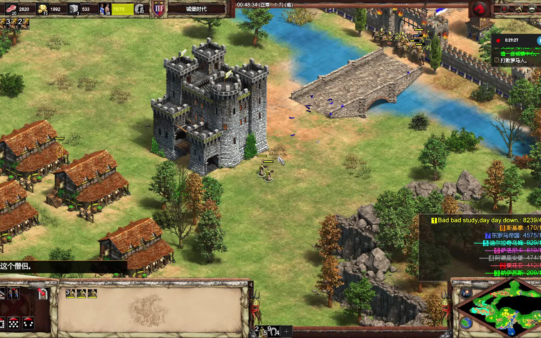 帝国时代2怎么防御