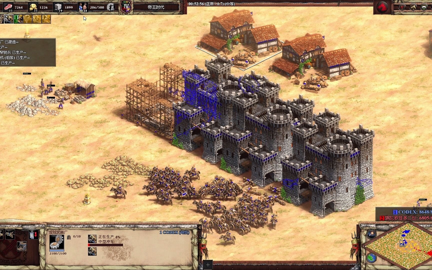 帝国时代2怎么防御