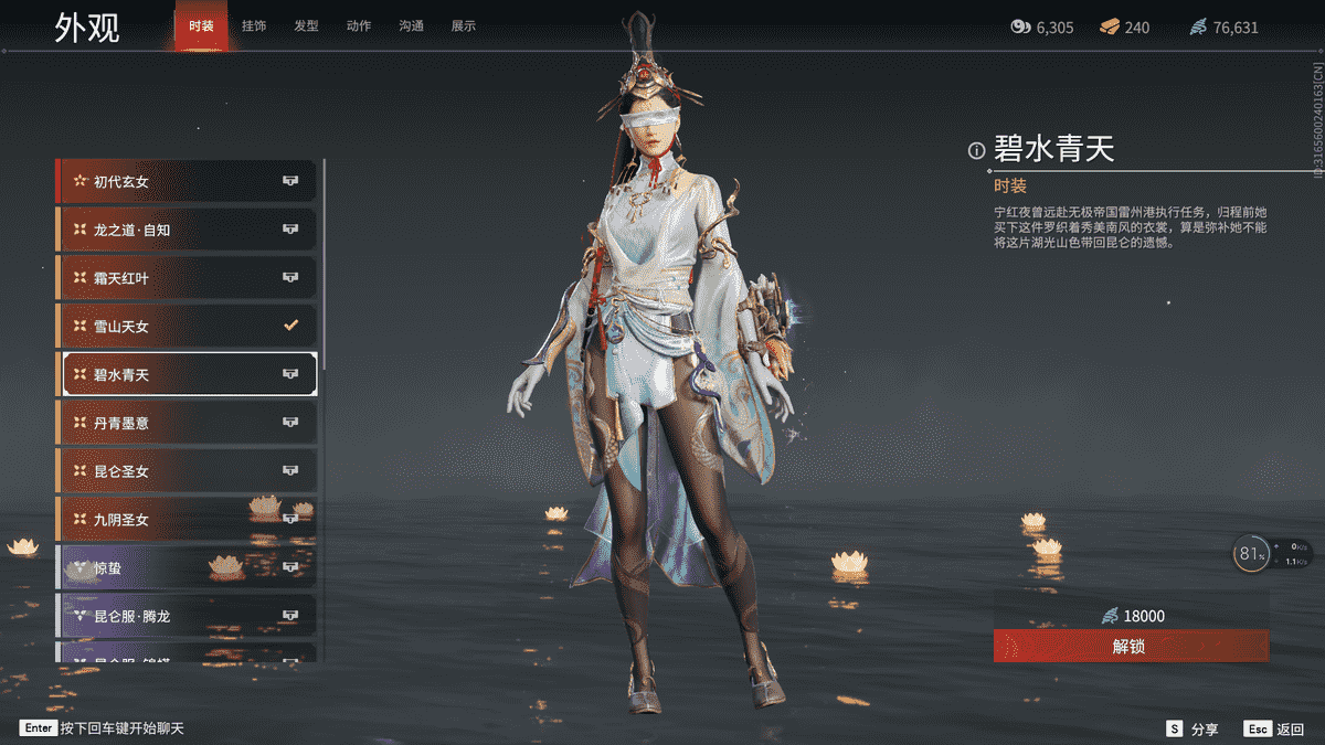 永劫无间怎么背靠墙