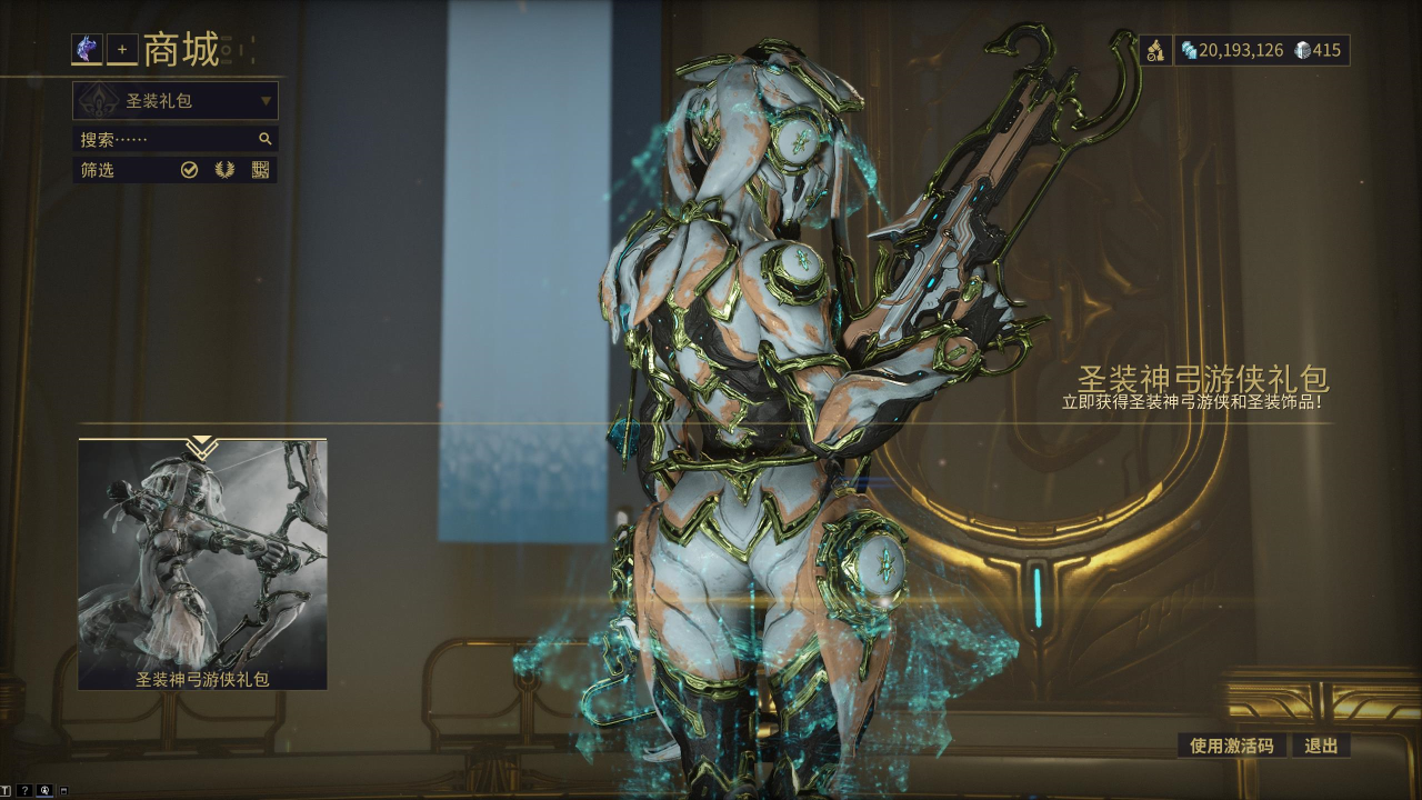 星际战甲结合目标哪里最多