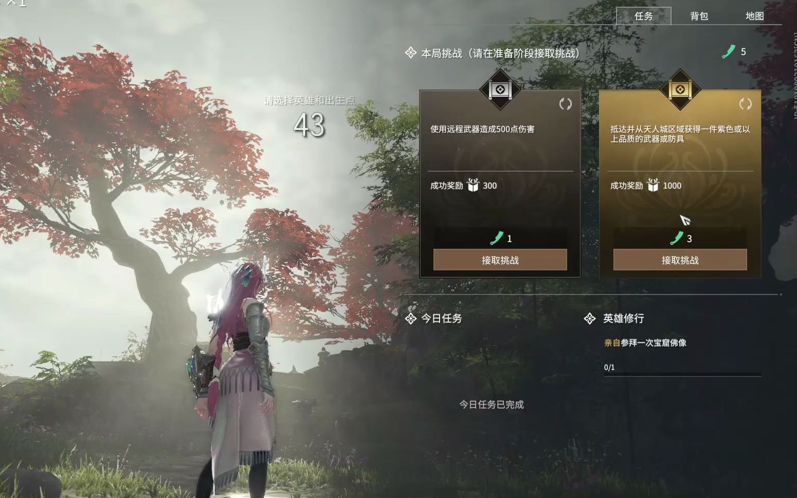 永劫无间怎么开练刀房solo