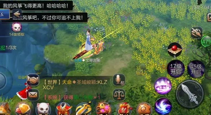 金庸群侠传x开局队友怎么选