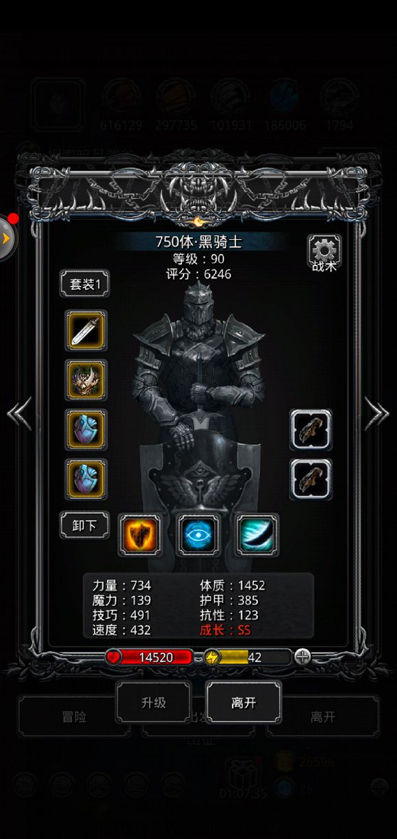 地下城堡3奥数秘境780层怎么玩 地下城堡3奥数秘境780层怎么玩