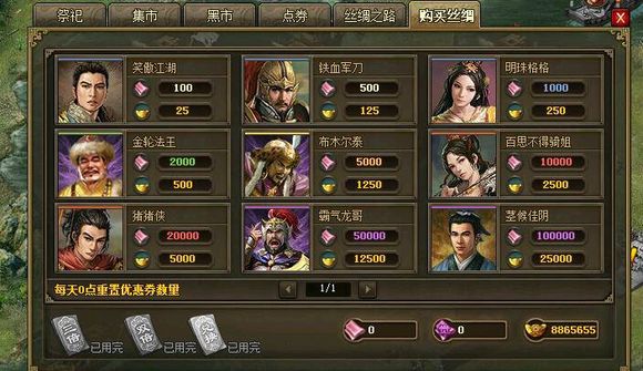 攻城掠地副本卡怎么用 攻城掠地副本卡怎么用