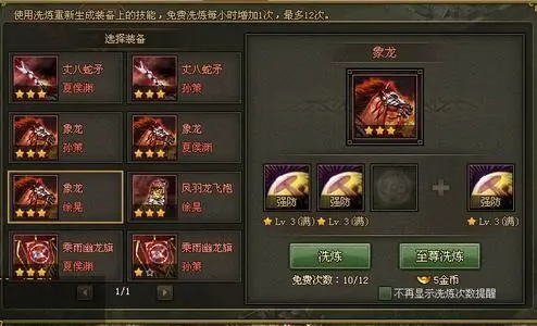 攻城掠地副本卡怎么用 攻城掠地副本卡怎么用