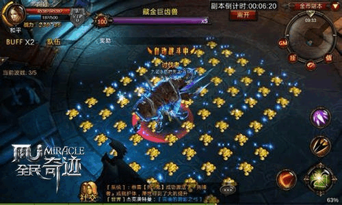 全民奇迹佣兵碎片怎么弄