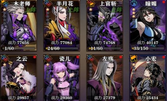 影之刃345如何升级