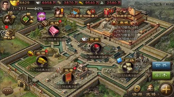 攻城掠地宝石有什么用处