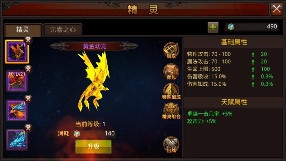 全民奇迹项链碎片哪里掉