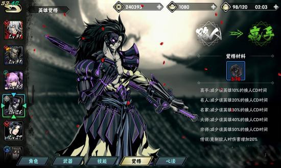 影之刃2魔魂打剧情带什么刻印