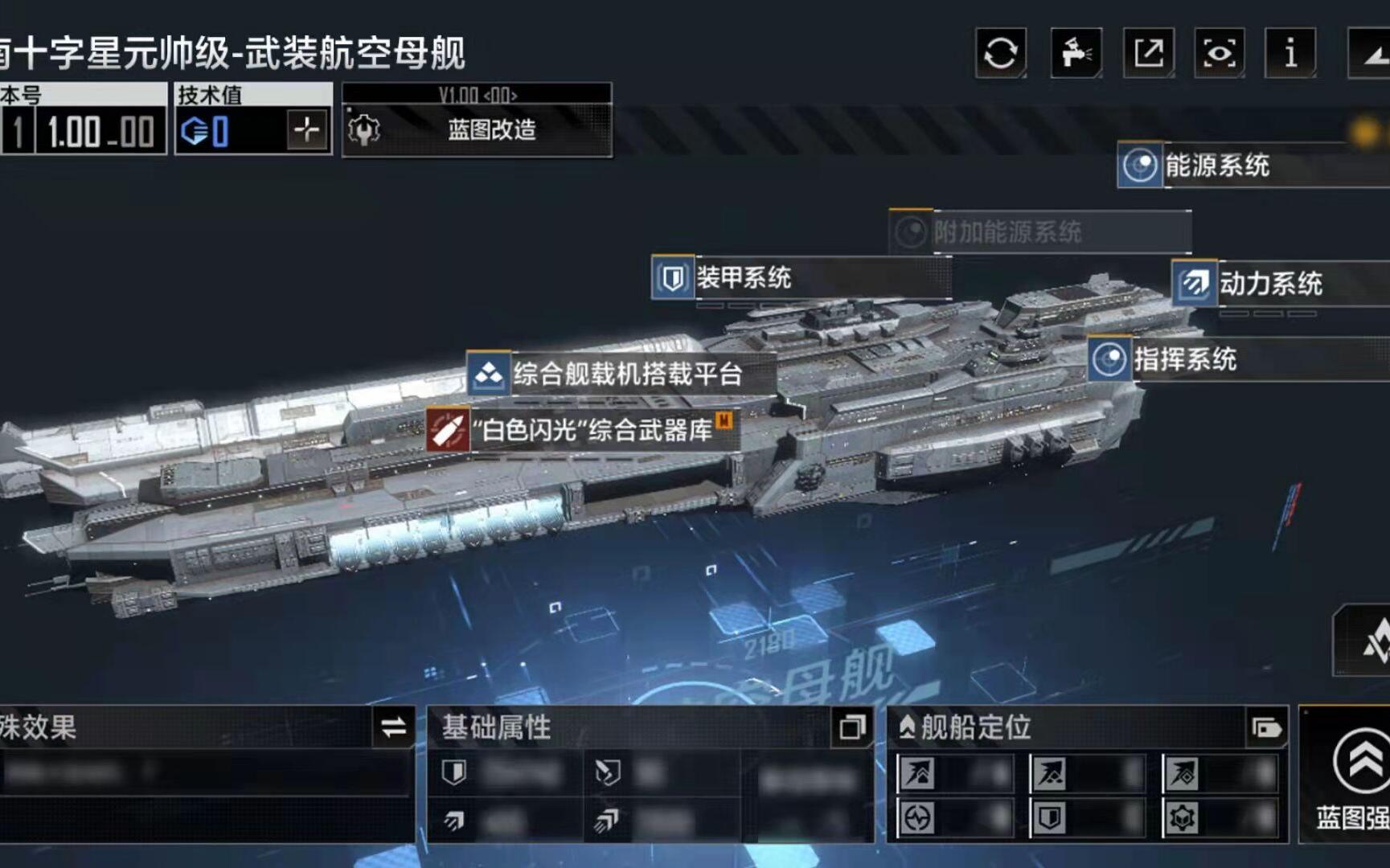 无尽的拉格朗日四级怎么打