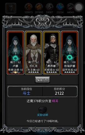 地下城堡216图裂缝怎么打