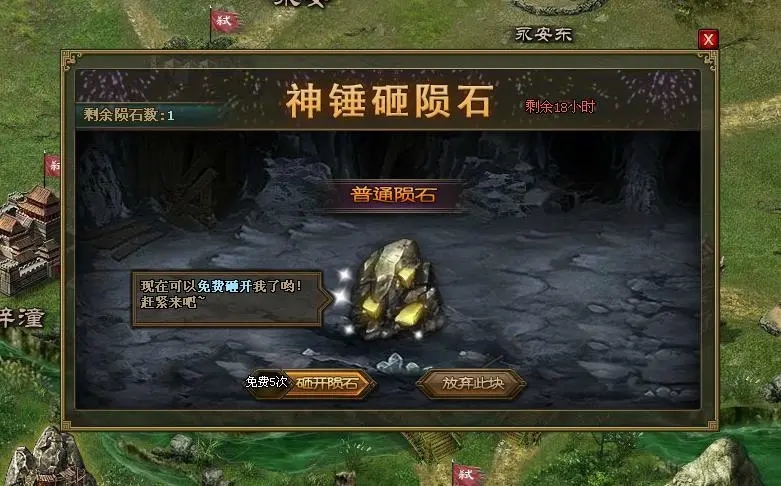 攻城掠地手游兵种怎么选 攻城掠地手游兵种怎么选